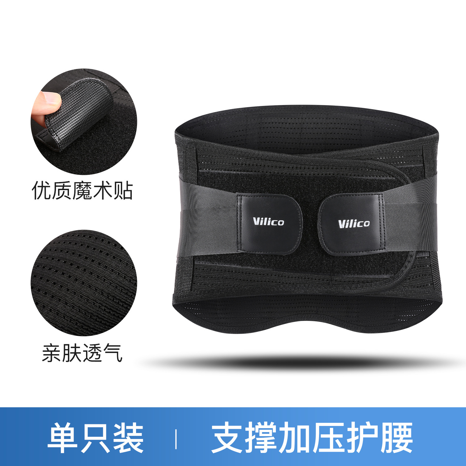 Corrección de deportes al aire libre cinturón protector de columna lumbar para hombres y mujeres cinturón protector de tensión del disco lumbar cinturón permeable ligero al por mayor