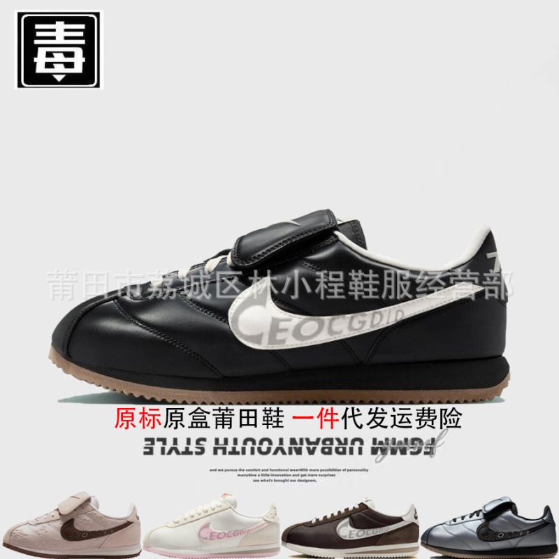 Authentic Nike Official Aj Men's Shoes, Cortez Women's Shoes, First-Layer Cowhide, Year of the Horse, Valentine's Day, Putian Pure Original, Tested for Toxins Authentic Nike Official Aj Men's Shoes, Cortez Women's Shoes, First-Layer Cowhide, Year of the Horse, Valentine's Day, Putian Pure Original, Tested for Toxins
