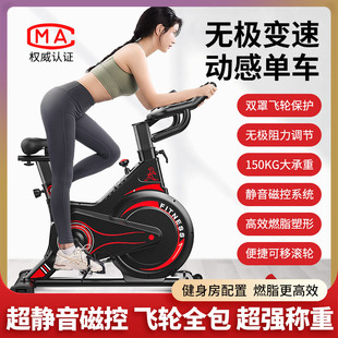 Cross-border magnetically controlled spinning bike for home use, recommended aerobic exercise bike, silent fitness exercise bike, bicycle