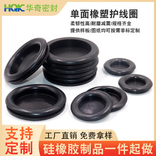 Customized Power Cord Waterproof Over-Coil Rubber and Plastic Cable Protective Sleeve Dust-Proof Black Environmentally Friendly Single-Sided Protective Coil