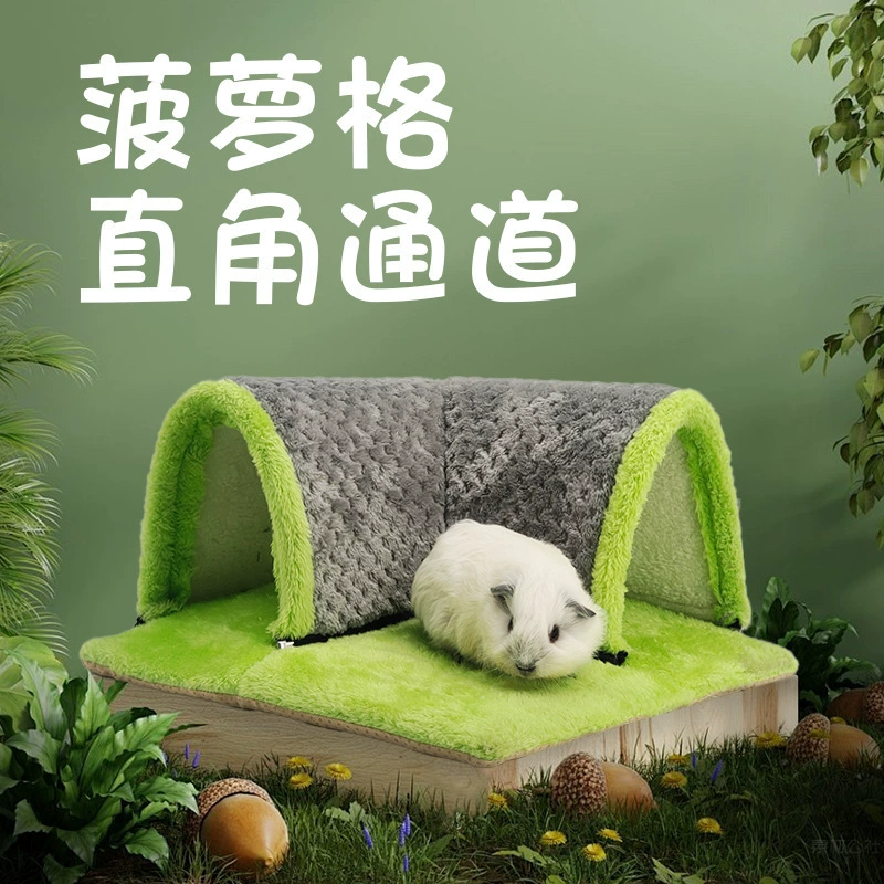 Морская свинка белка хомяк кролик Тоторо медовая сумка ананас решетка под прямым углом канал