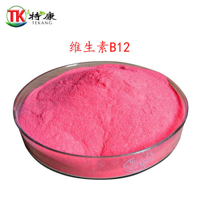 维生素b12食品级维生素补充剂VB12 含量1%全水溶证件齐全1kg起订