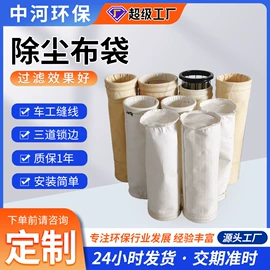 除尘设备配件;闸阀;不脱硫除尘