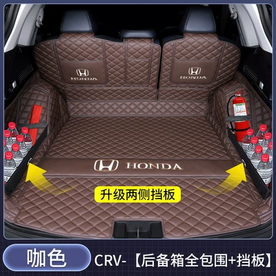 Trunk Mat – mat interior accessories modification - full-enclosure-panel-coffee-color-made-of-baby-safe-material-honda-cr-v-2023-2026-models