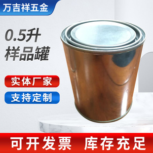 0.5L��Ʒ���ܷ�������w���R���F�AͰ�޻��������}�Q��Ʒ�����l