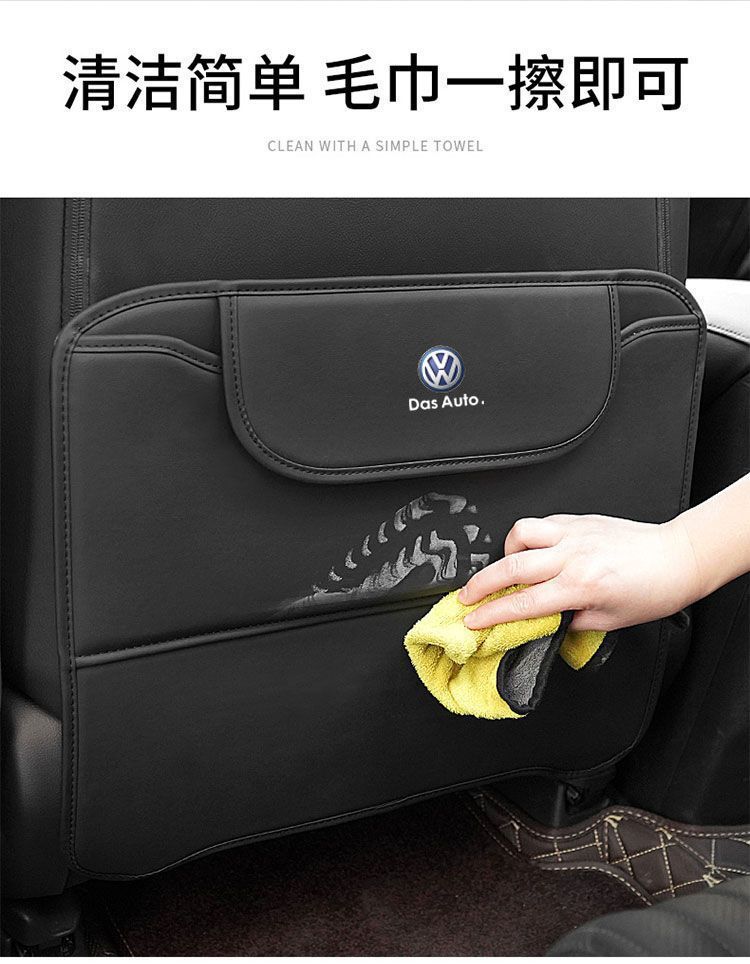 Car seat anti-kick pad protective seat car universal seat back kick anti-scratch wear-resistant storage bag
