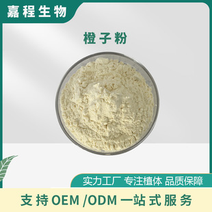 ���ӷ���ȷ۳��ӹ��۳��ӹ�֭�۳���ˮ�ܷۏS�ҬF؛֧���Øәz�y