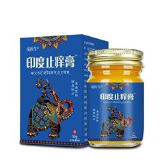 昌済平インドかゆみ止めクリーム草本精粋多種の植物エキス外用塗装クリーム
