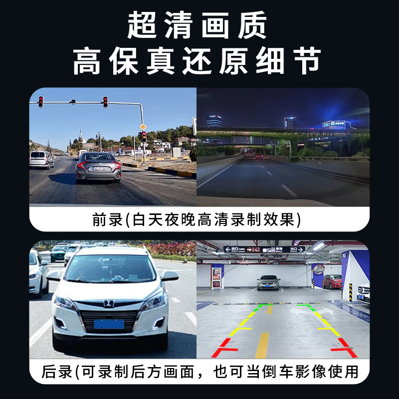 무선 CARPLAY HUAWEI HICAR 인터넷 내비게이션 범용 중앙 제어 스마트 스크린 전면 및 후면 이중 레코더 레코더 반전