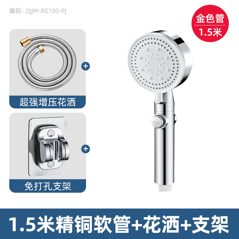 シャワーホース防爆浴室シャワーノズル共通接続管給湯器水管バス部品大全|undefined