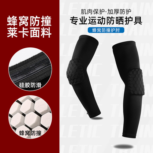 Anti-collision basketball extended sports arm guards summer cycling sun protection sleeves wholesale outdoor running honeycomb elbow guards