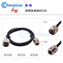 N�͹�ĸ�^�B�Ӿ� N-J�DN-K N�͹��^�DN��ĸ�^ 50-3���~��RG58���|