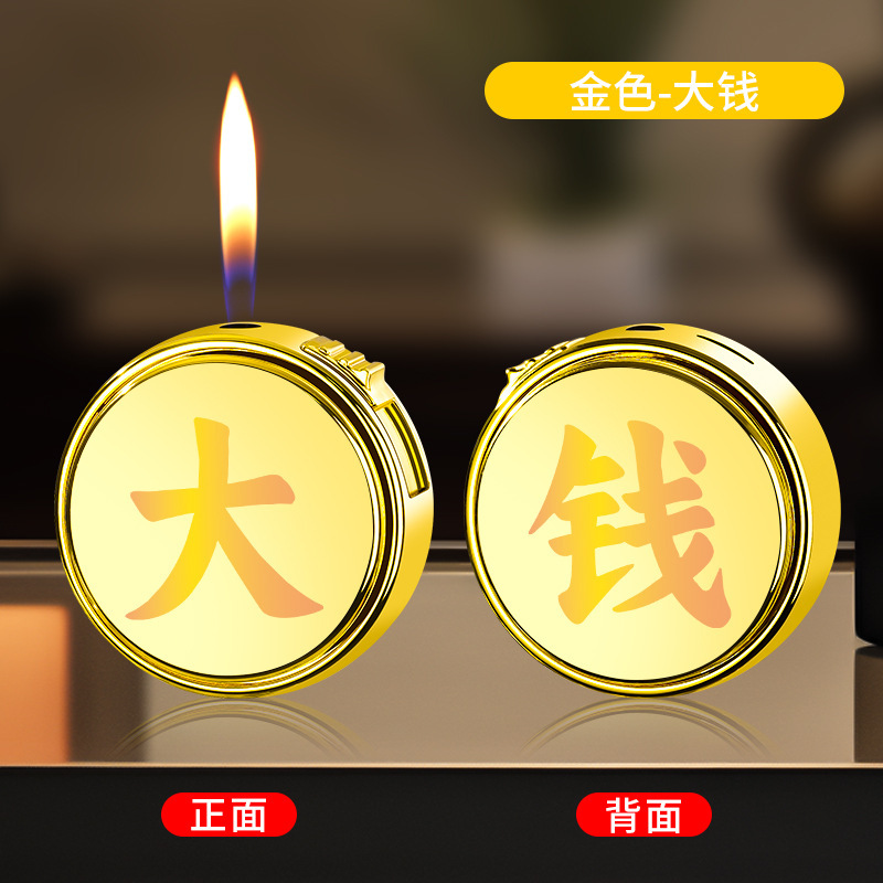 振音網紅創意解凍回転ジャイロライターは大金を儲けます。|undefined