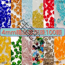 4mm��4�W����Ʒ�|100�w�Aʩ�Ҽ���5mm��5�����鉺�ˮ����