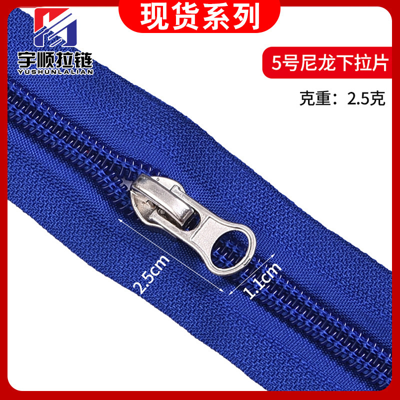現物卸売り大5号7号金属ファスナーナイロン樹脂金属ファスナー|undefined