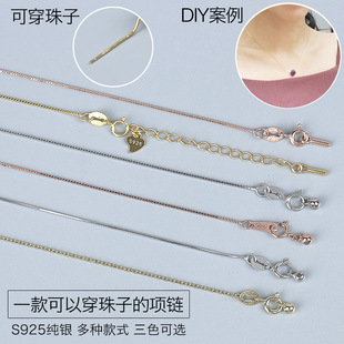 S925�y朿ɼӌ�ʯ��O�ֺ����i����diy���������r���y����
