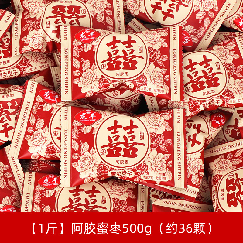 結婚式のお菓子、卸売りの高級キャンディ、婚約祝い、満月のお菓子、旺仔ミルクチョコレート、結婚披露宴の組み合わせ、卸売りのキャンディ|undefined
