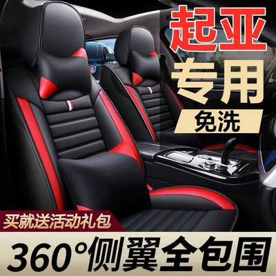 seat covers – Seat cushion, seat cover - five-seater-standard-version-black-and-red-k2