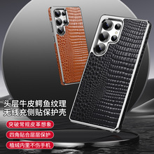 mS25UltraƤ֙Cs24ultra{~y23o