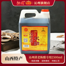 �����Sɽ��С�״�2500mL���Z�����ô�Ͱ���˛����خa�״����l