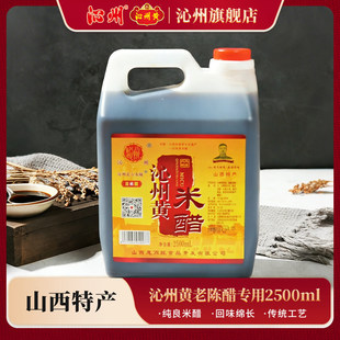 �����Sɽ��С�״�2500mL���Z�����ô�Ͱ���˛����خa�״����l