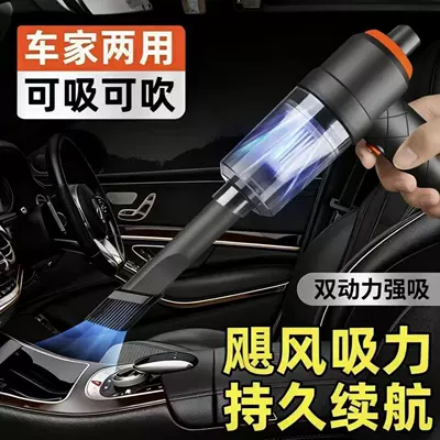 Wireless Car Vacuum Cleaner Tozsoranlar