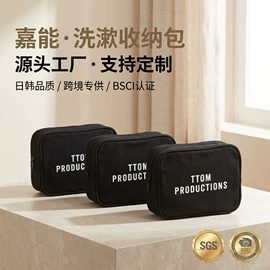 化妆包;旅行包袋;女士单肩包