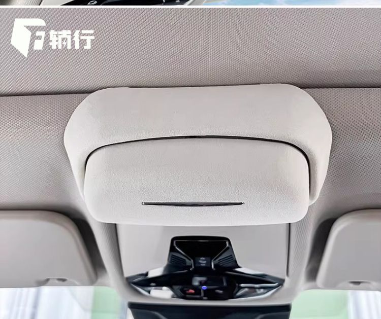 Suitable for the new BMW X1/iX1 car glasses case, sunroof sunglasses storage box, car accessories, interior accessories