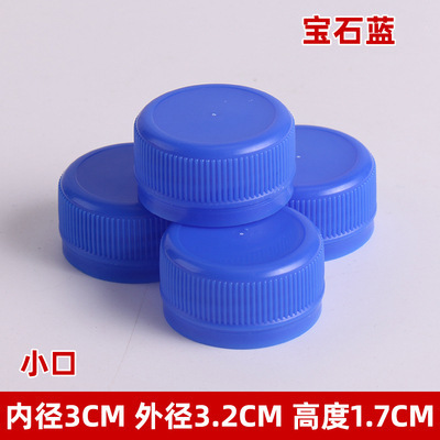 Sapphire blue small mouth 100 pieces; pe