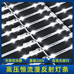 Led拡散反射ライトストリップ広告布布ソフトフィルムライトボックスライトストリップ屋外防水ロールカーテン光源220v