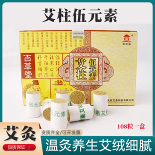 �ٲ�����Ԫ�ذ��� ��Ԫ�� ���� ���� 108�Ή��S���Ļ����ް��Ķ�
