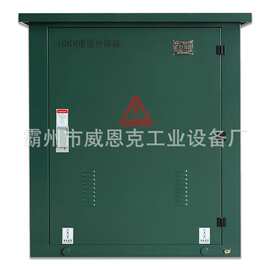 10KV高压欧式电缆分支箱DFW-12/630一进二三四出分接箱户外不锈钢