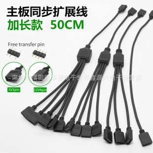 5V����RGB�L�����L�� 3P�ӿڻòʟ��lһ�϶����������˷ֽӔU�侀
