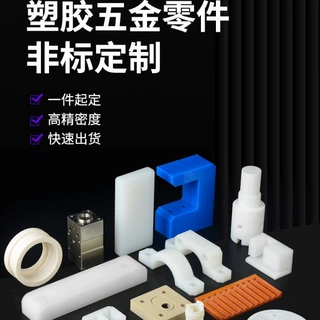 pom板防静电聚甲醛板加工定制cnc数控车床雕刻黑色赛钢板部件耐磨