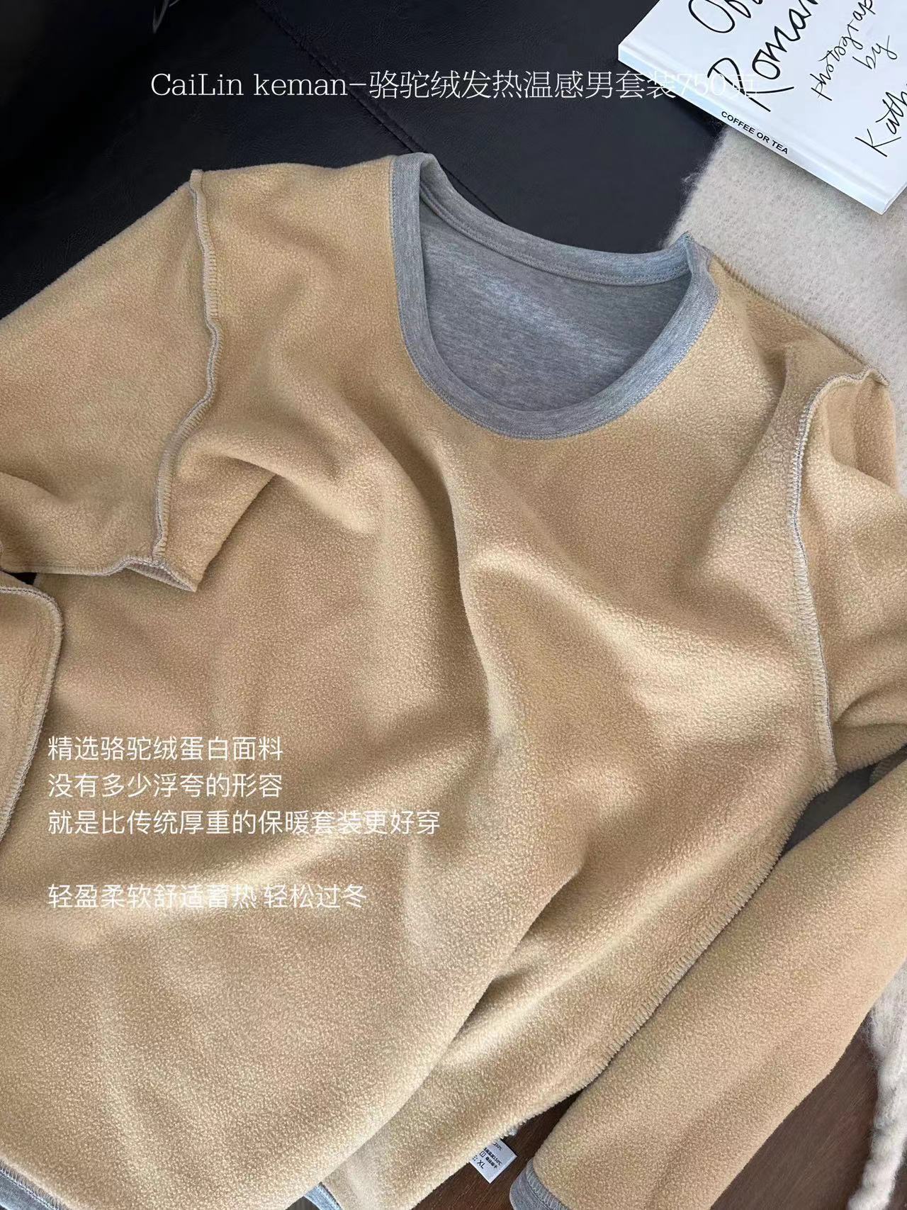 가을과 겨울 새로운 카멜 울 750G 일정한 온도 가열 내한성 기모 두껍게 가까운 가을 바지 남성용 따뜻한 세트