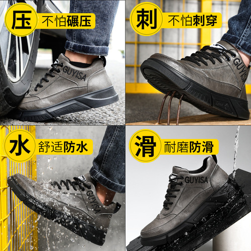 New type of labor protection shoes for men, anti-smash and anti-puncture European standard steel toe safety shoes, comfortable and wear-resistant work protective workwear leather shoes