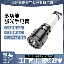 户外强光手电筒 多功能车载应急露营野营夜钓照明灯手电手提灯