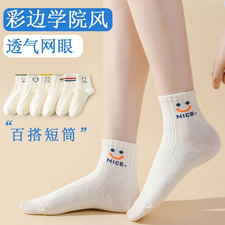 Women's Socks, Slouch Socks, Cute White Socks, Ice Socks, Ice Silk Socks, Stylish Socks, Girls' Socks, Korean Style Socks