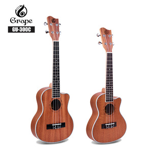 Ukulele Full Sapele Plywood Matte 24inch 26inch Ukulele Small Guitar Wholesale Ukulele