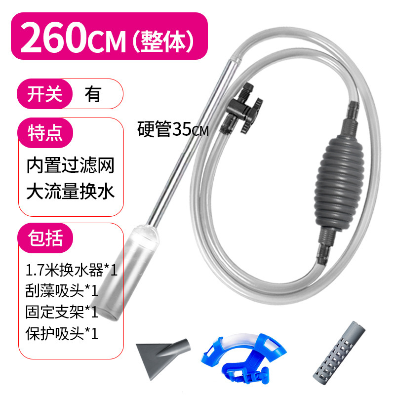 水槽の水交換用具、トイレ用吸引器、サイフォン式大型水槽用ポンプホース、吸水器、砂洗浄用、糞便吸引用掃除道具|undefined