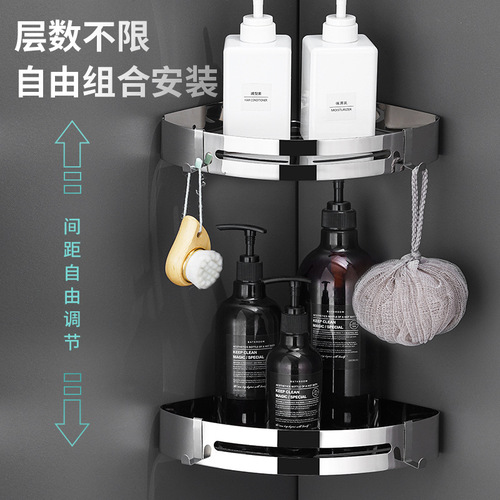 304 stainless steel bathroom tripod black punch-free corner rack bathroom corner storage shelf storage rack