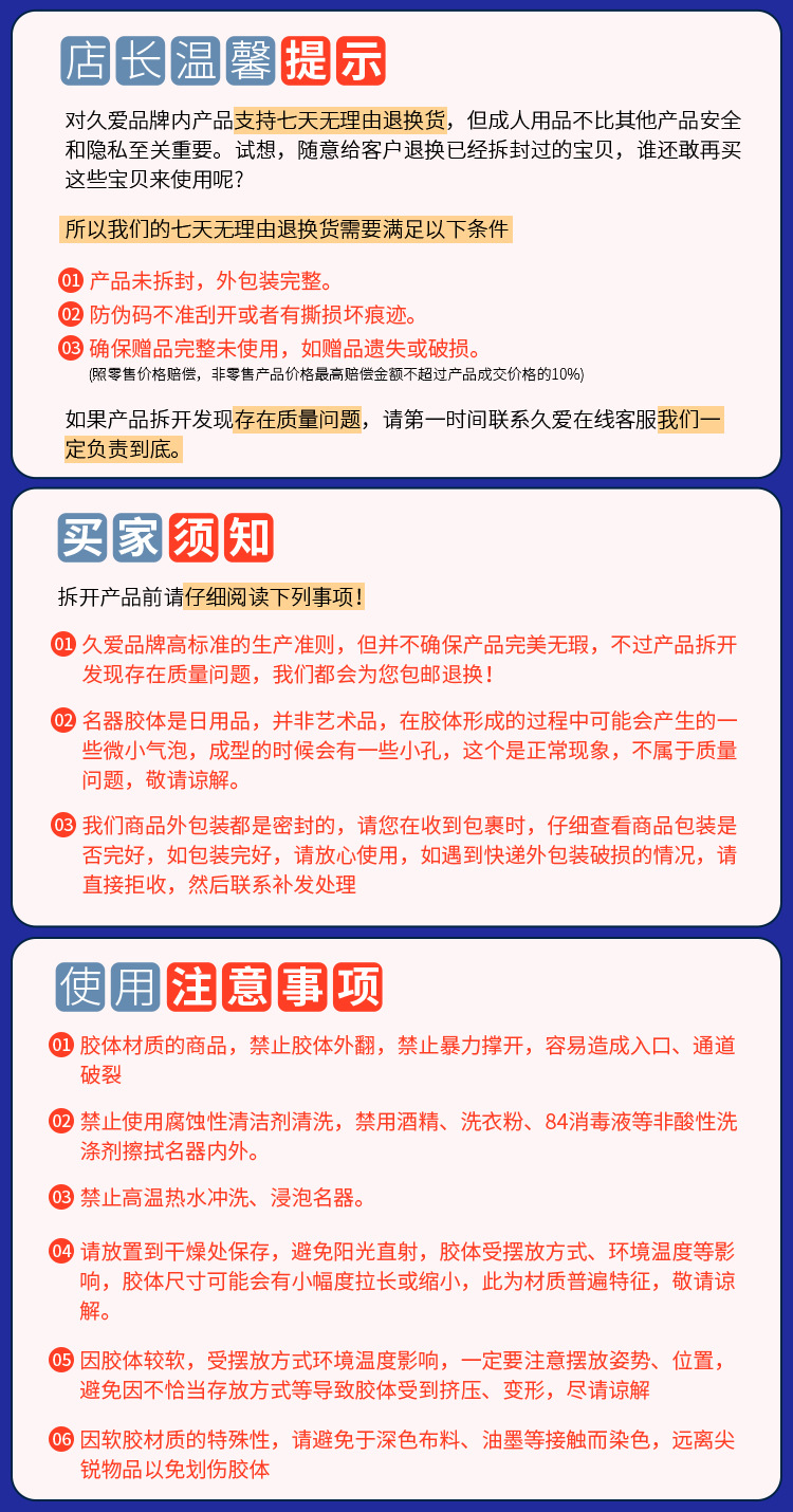 Jiuai Half-Body Male Masturbator TPE Manual Big Butt Adult Toy — detail image 36