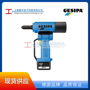 Accubird Gesipa Electric Rivet Gun Electric Riveting Gun Electric Nail Gun