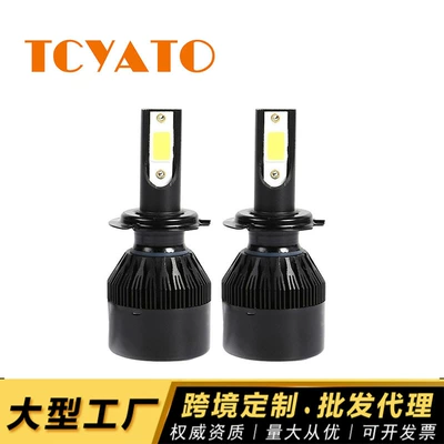 Tcyato C9 Car Led Headlights Black C6H1H7H4 Integrated High and Low Beam 9005/9006 Led Car Lights