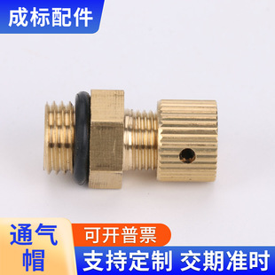 �p�ٙC���͸�����~ͨ��ñ����ʽͨ����ͨ��ñ �~ֱ�Uʽͨ��ñ