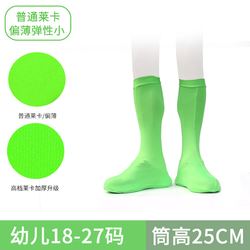 유아용(사이즈 18-27) 그린/하이튜브*프리 방수 신발 커버