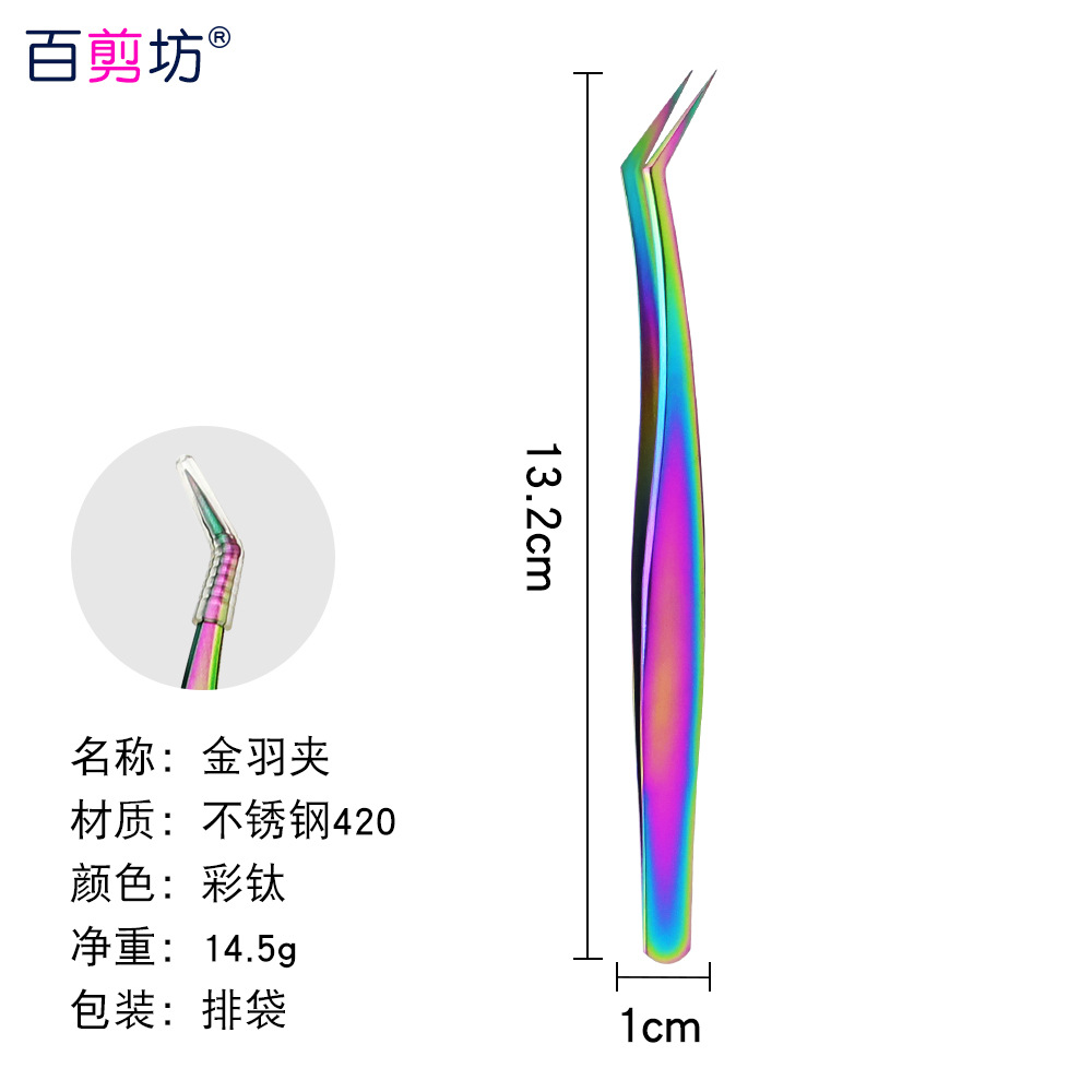 En stock Acero inoxidable injerto pinzas de pestañas clip de delfines floración Jinyu clip de pestañas falsas pinzas de pestañas herramienta