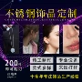 跨境外贸定做定制耳钉