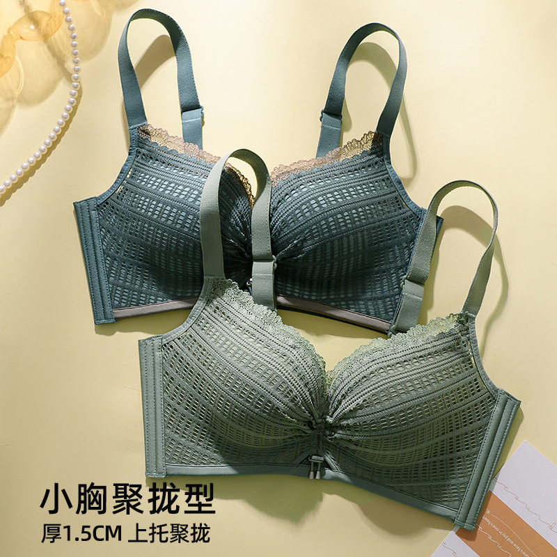 Non-Magnetic Underwear for Women with Small Breasts, Push-Up Bra Without Rims, Pure Lust Lace Bra, Medium Thick, Breast-Retracting, Anti-Sagging