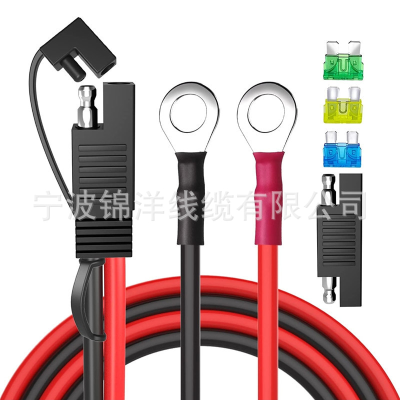 SAE power cord 10AWG 0.6 m battery cable SAE to 6.3 grounding plate with fuse box wiring harness